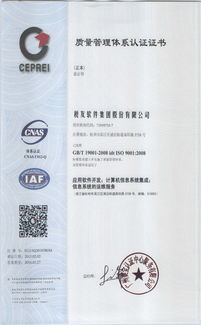 税友深圳分公司 深耕计算机集成与信息系统，赋能财税服务智能化转型