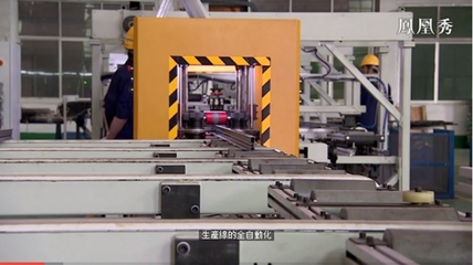 凤铝 计算机集成与信息系统铸就未来发展新优势